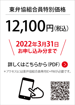 自宅でできる、がんリスク検査